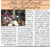 Newspaper Coverage of the Book Launch